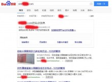 武隆钢管厂上线三月百度收录