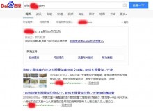 武隆大棚骨架厂上线三月百度收录